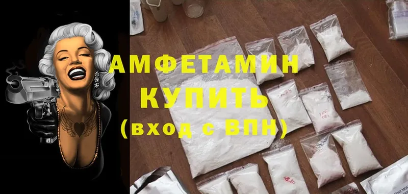 где продают   Кола  АМФЕТАМИН 97% 