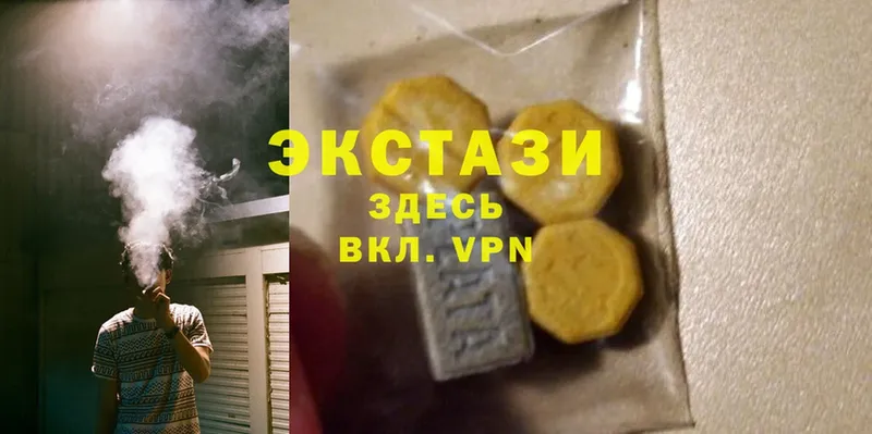 цена   hydra вход  Ecstasy XTC  Кола 